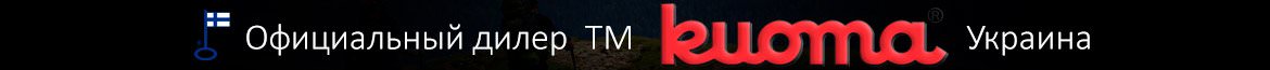 kuoma2017.jpg